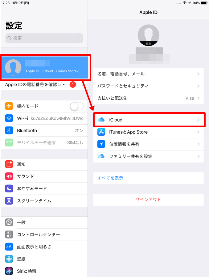 Icloudのダウングレードができないと悩み中の方に方法をご紹介 Quickoutput